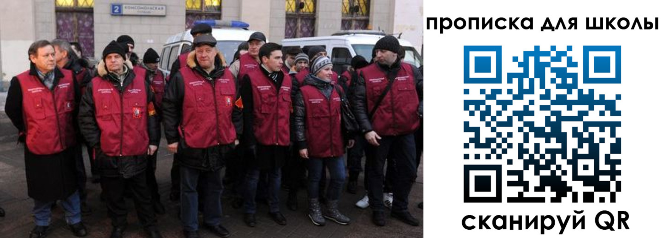 временная регистрация в квартире в Печоре