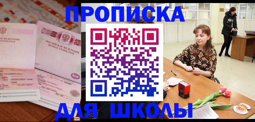 форма 3 в Печоре